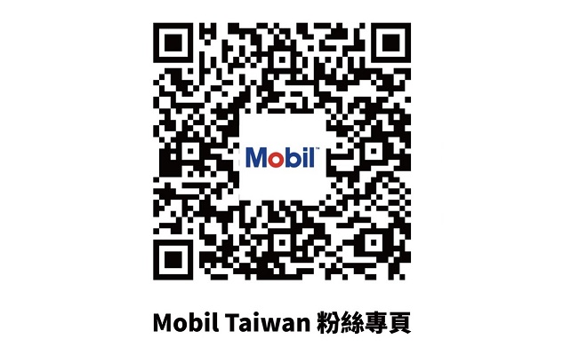 Mobil Taiwan facebook_660x400