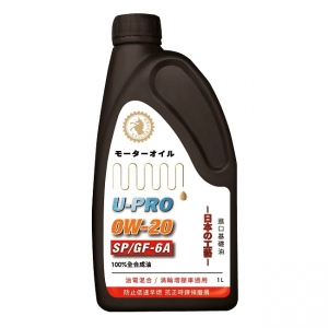 U-PRO SP/GF-6A 0W-20