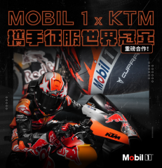 美孚將參與 2023 MotoGP 國際摩托車大賽