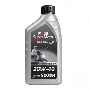 美孚 Super Moto 20W-40