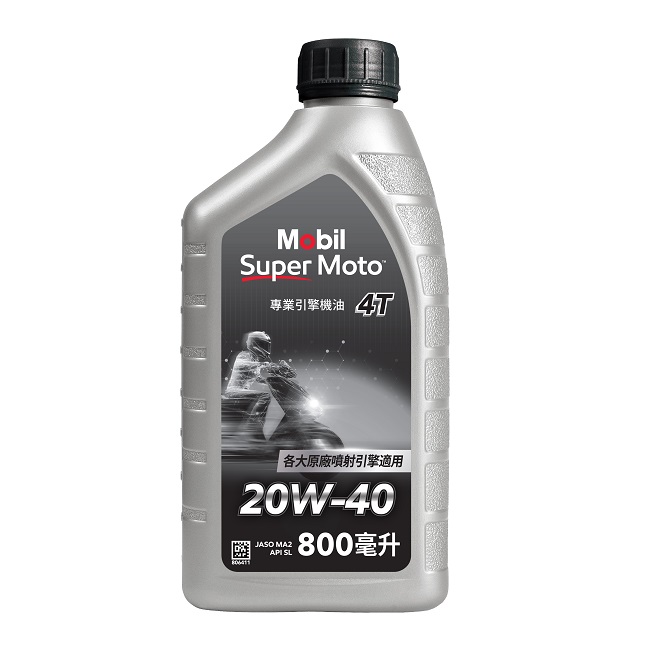 Mobil Super Moto 20W40 0.8L_650x650