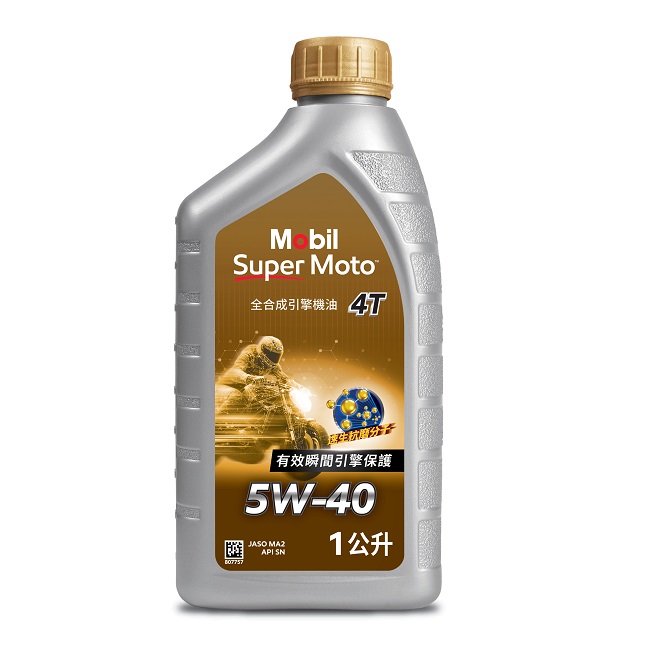 Mobil Super Moto 5W40 1L_650x650